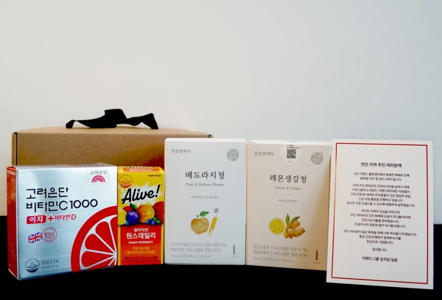  이랜드월드, 천안 물류센터 인근 주민에 ‘건강 지원 물품’ 전달지원