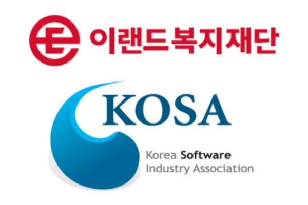  이랜드복지재단-KOSA, 미래 SW 인재 육성에 기부금 전달
