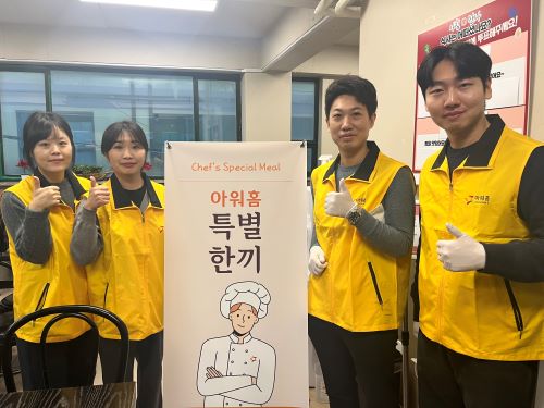  아워홈 셰프님의 칼질이 멈추질 않아요! (흑백요리사 등장?!)